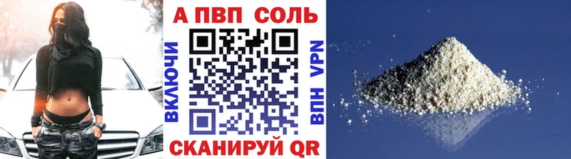 Где найти наркотики Новодвинск APVP  кракен ссылки  Кокаин  Мефедрон  МЕТАДОН 