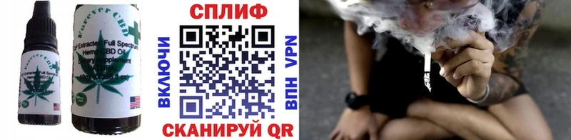 купить  сайты  Новодвинск  Печенье с ТГК марихуана 
