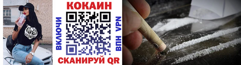 гидра ссылки  Новодвинск  КОКАИН Колумбийский 