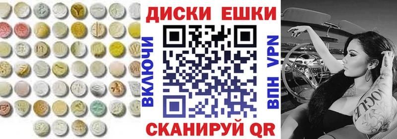 где купить наркотик  Новодвинск  ЭКСТАЗИ Дубай 