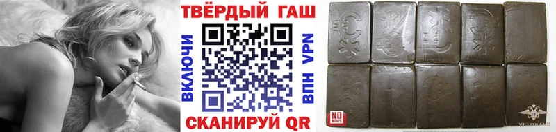 блэк спрут зеркало  Новодвинск  ГАШИШ гашик 