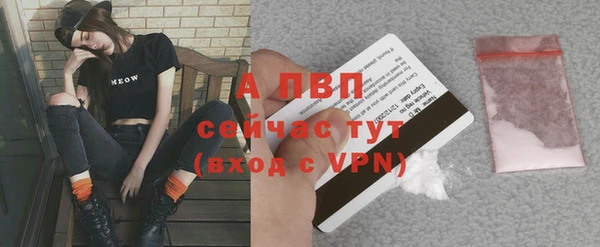 метамфетамин Переславль-Залесский