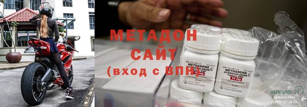 гашиш Арсеньев