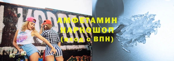 гашиш Арсеньев