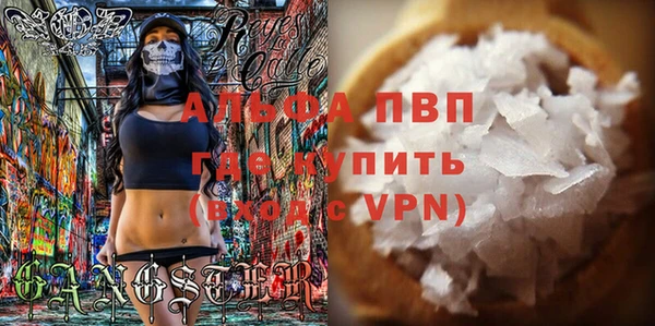 марки lsd Аркадак