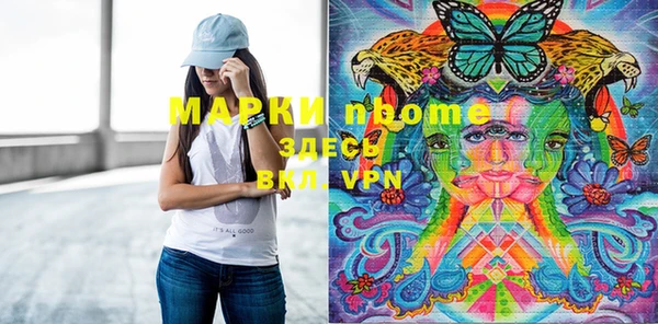 гашиш Арсеньев