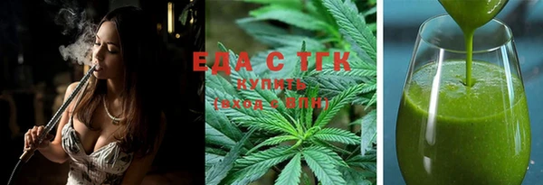 ALPHA-PVP Балахна