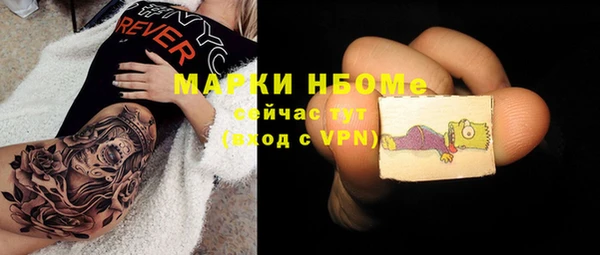 дистиллят марихуана Армянск