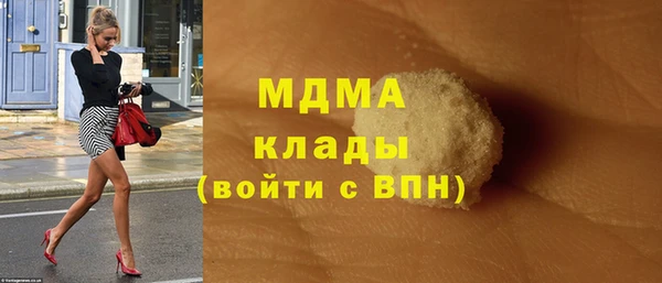 марки lsd Аркадак