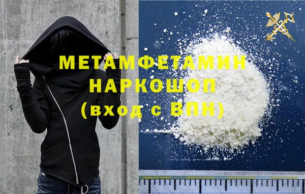 гашиш Арсеньев