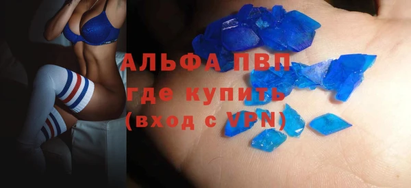 гашиш Арсеньев