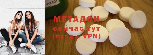 дистиллят марихуана Армянск