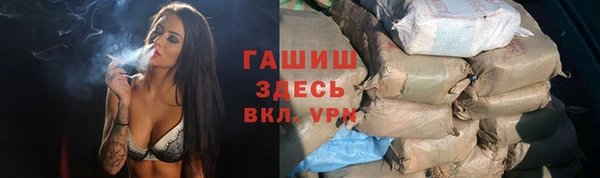 гашиш Арсеньев