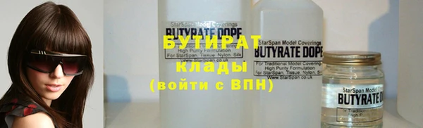 дистиллят марихуана Армянск