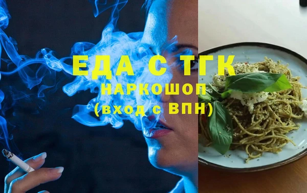 спайс Осташков