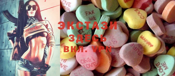 марки lsd Аркадак