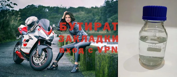 гашиш Арсеньев