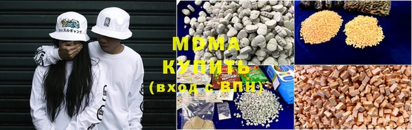 гашиш Арсеньев