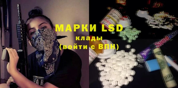 марки lsd Аркадак