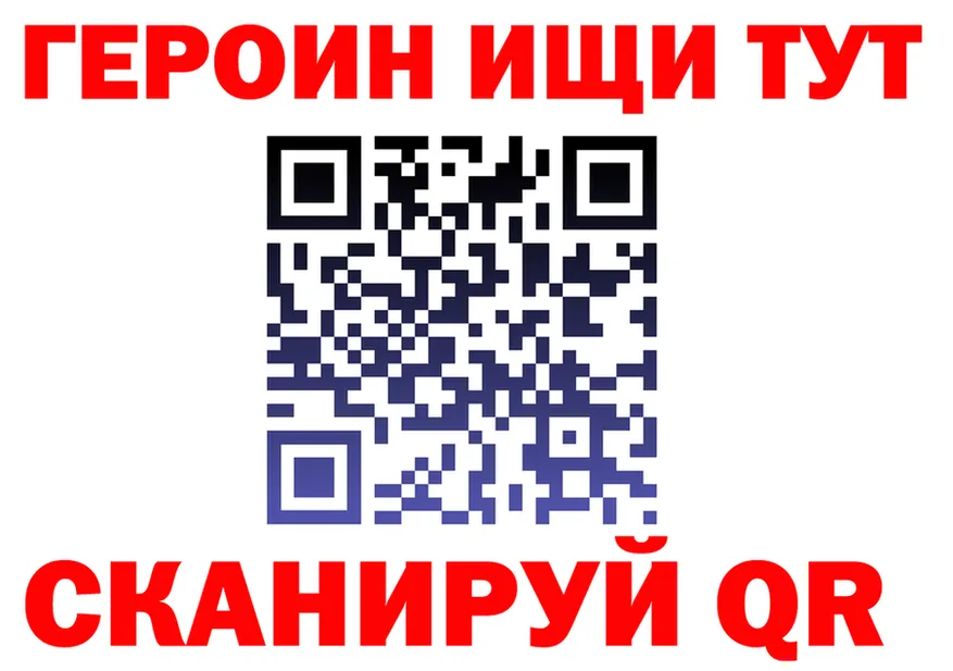 Героин хмурый как войти darknet hydra Новодвинск