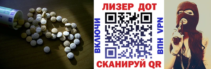 ЛСД экстази ecstasy  kraken вход  маркетплейс какой сайт  Новодвинск 