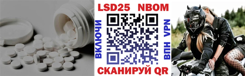 LSD-25 экстази ecstasy Новодвинск