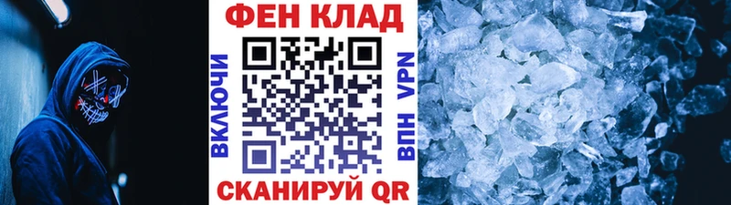 Метамфетамин кристалл  MEGA ССЫЛКА  Новодвинск 