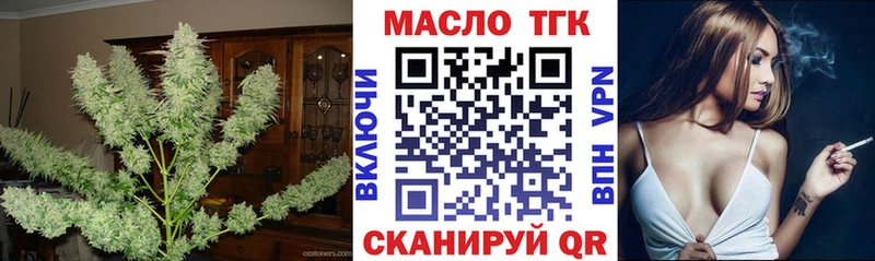 Дистиллят ТГК вейп с тгк  Новодвинск 